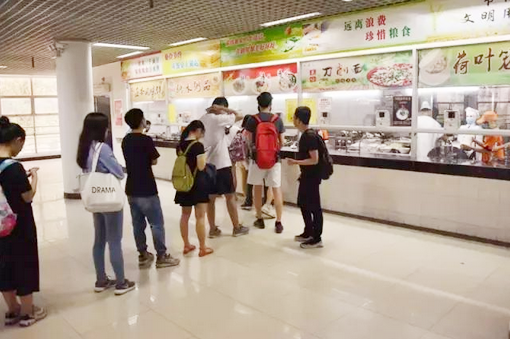 廣州高校的飯堂，那些傳說中的黑科技！