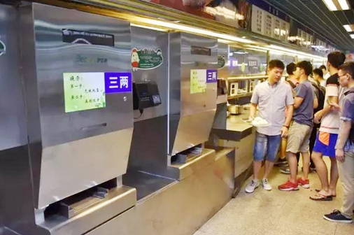 廣州高校的飯堂，那些傳說中的黑科技！