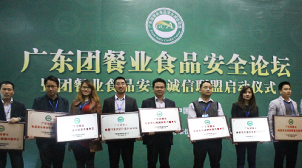 廣州哪家食堂承包公司比較好