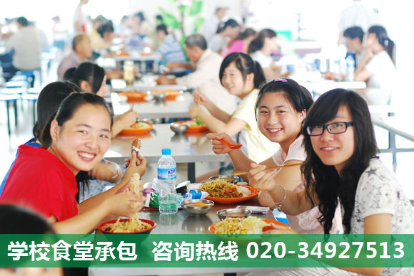 學校食堂承包哪家公司做的比較好？