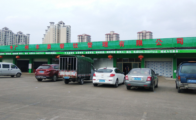 一家優秀的食堂承包公司，需要具備哪些條件