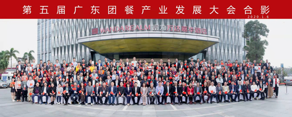 喜訊丨廣州豐泉餐飲榮獲“2019年度廣東優秀服務商”稱號！