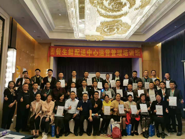 喜訊丨廣州豐泉餐飲榮獲“2019年度廣東優秀服務商”稱號！